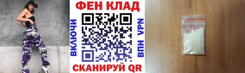 Амфетамин 98%  продажа наркотиков  гидра ONION  Ершов 