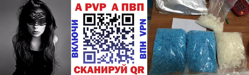 цены наркотик Ершов Alfa_PVP СК КРИС