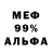 Амфетамин VHQ Albina Alimuradova