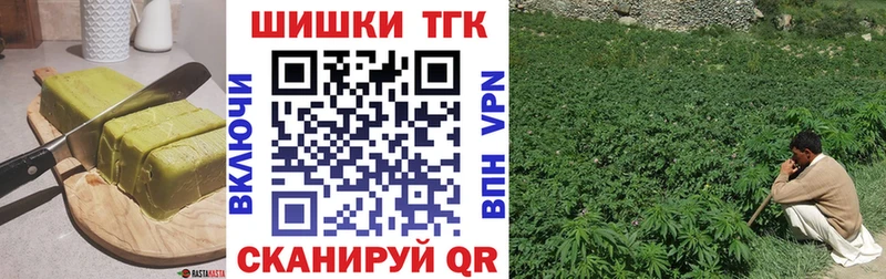 цена наркотик  Ершов  Canna-Cookies марихуана 