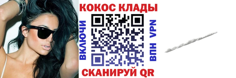 цены Ершов Кокаин FishScale