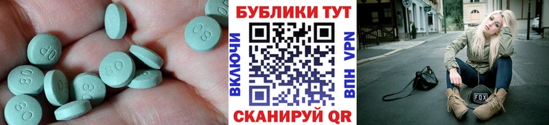 цены наркотик  Ершов  ОМГ ОМГ ONION  ЭКСТАЗИ Дубай 