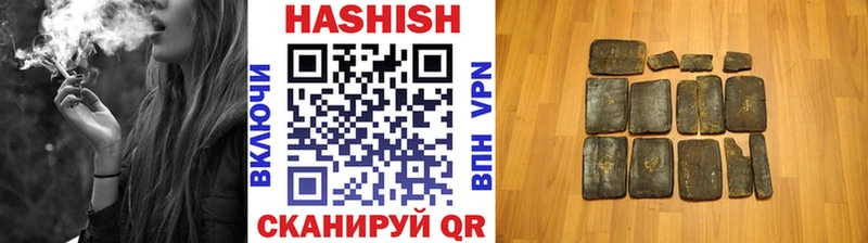 Гашиш VHQ  Ершов 
