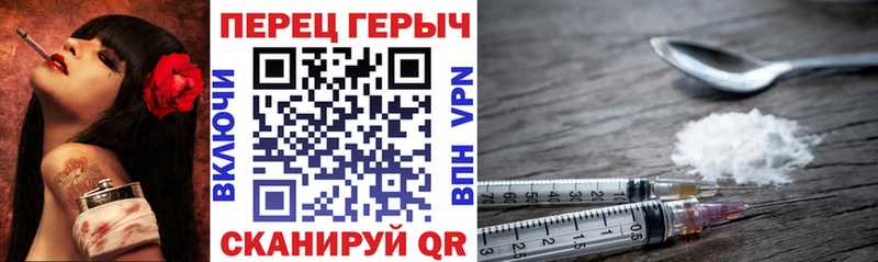 ГЕРОИН афганец  Ершов 