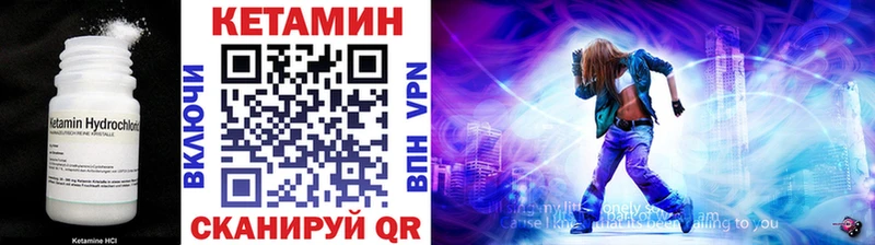 blacksprut ссылки  сколько стоит  Ершов  КЕТАМИН VHQ 