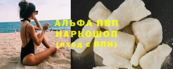 Альфа ПВП Волосово