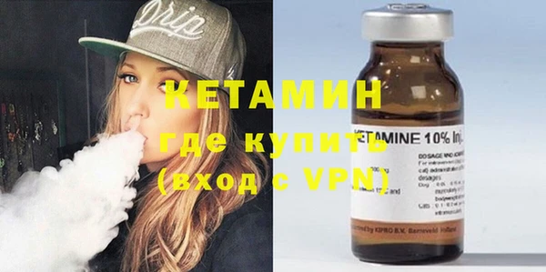 ГАЛЛЮЦИНОГЕННЫЕ ГРИБЫ Вяземский