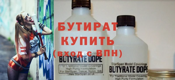 дживик Вязьма
