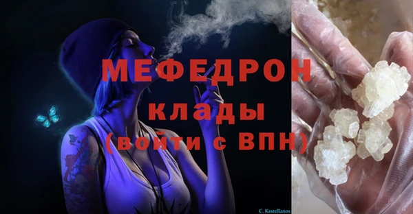 круглые Волоколамск