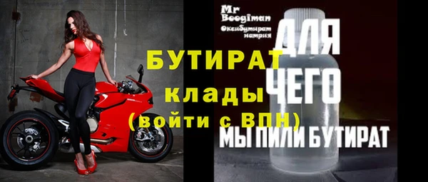 меф Володарск