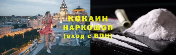 меф Володарск