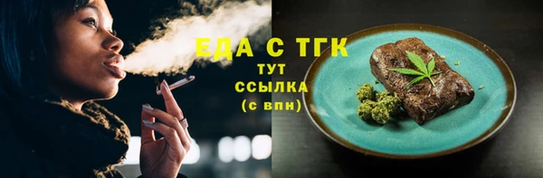 твердый Бронницы