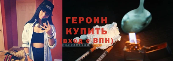 меф Володарск