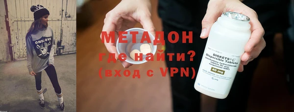 стафф Вязники