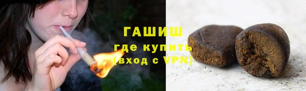 стафф Вязники
