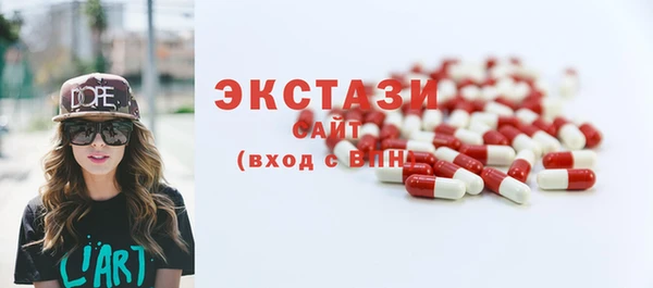 круглые Волоколамск