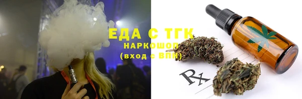 скорость Мегион