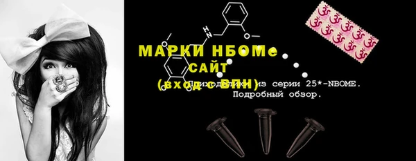 Альфа ПВП Волосово