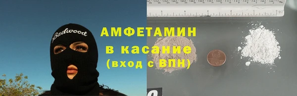круглые Волоколамск