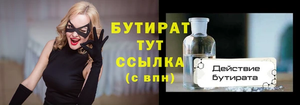 ГАЛЛЮЦИНОГЕННЫЕ ГРИБЫ Вяземский