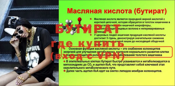 меф Володарск