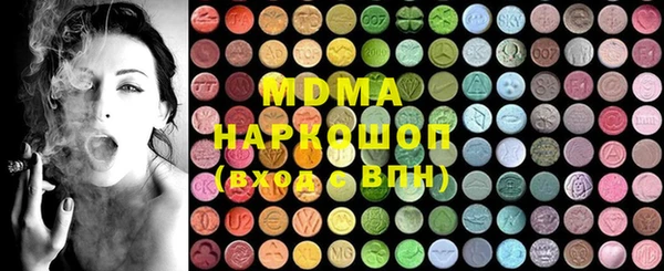 стафф Вязники