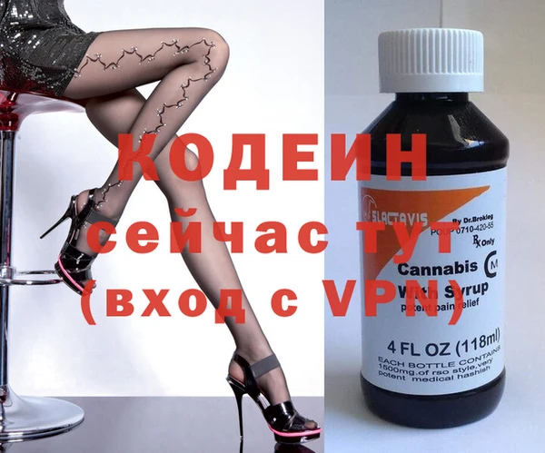 альфа пвп VHQ Кодинск