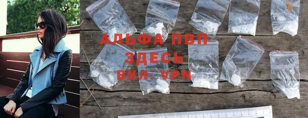 стафф Вязники