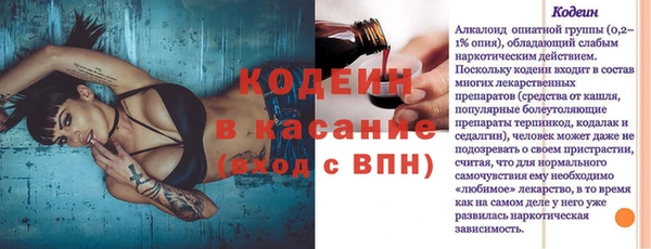 Альфа ПВП Волосово