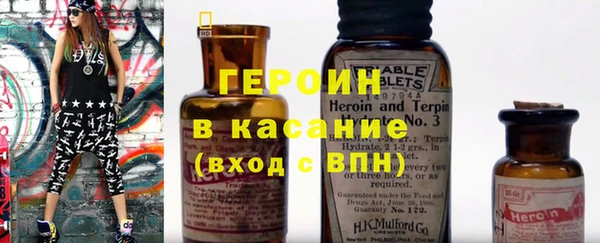 гидра Медногорск