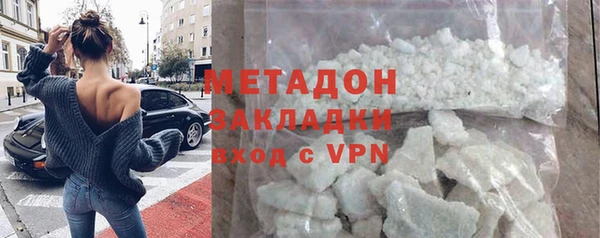 Альфа ПВП Волосово