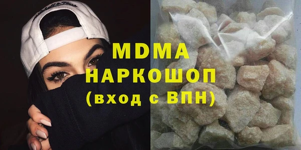 стафф Вязники