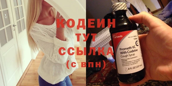 Альфа ПВП Волосово