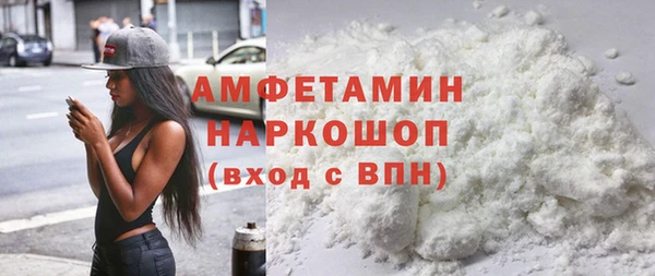 меф Володарск