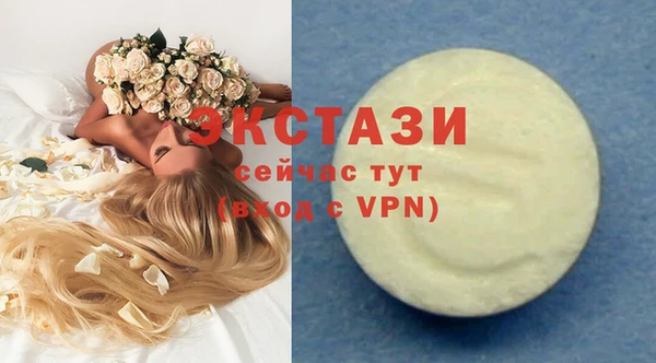 круглые Волоколамск