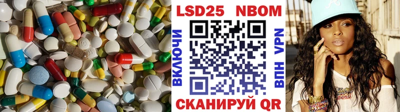 ЛСД экстази кислота  Ершов 