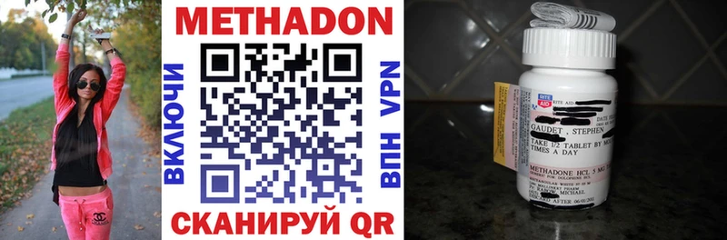 гидра сайт  Ершов  Метадон кристалл  где можно купить  