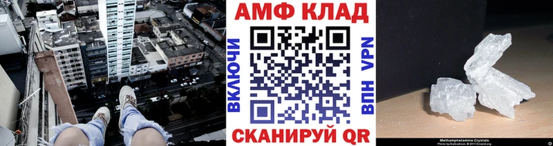 МЕТАМФЕТАМИН пудра  Ершов 