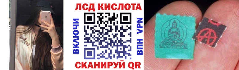 блэк спрут онион  Ершов  Марки N-bome 1,5мг 